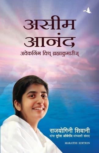 Cover of Happiness Unlimited