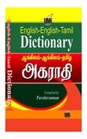 Cover of English-English-Tamil (Pocket) Dictionary