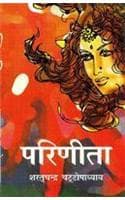 Cover of Parineeta