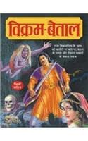Cover of Vikram Betal