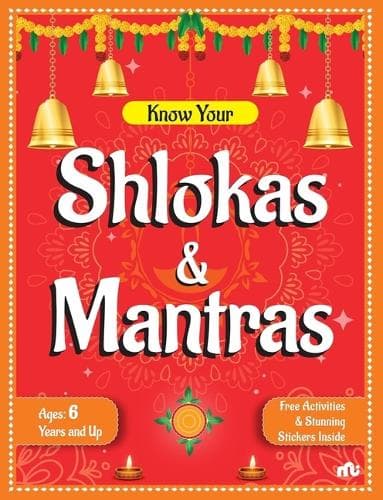 Cover of Shlokas and Mantras