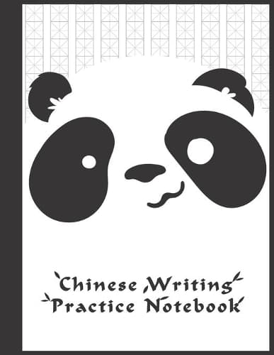 Cover of Chinese Writing Practice Notebook
