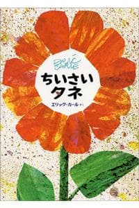 Cover of The Tiny Seed