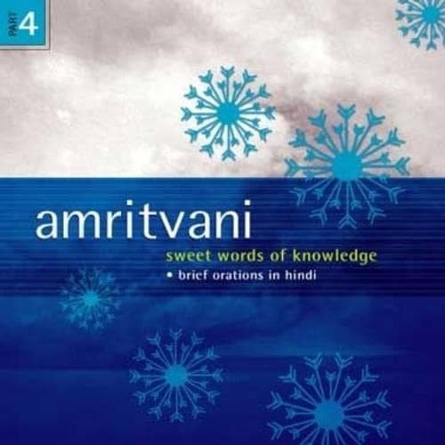 Cover of Amritvani