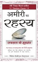 Cover of The Science of Getting Rich