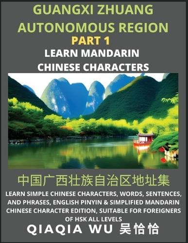 Cover of China's Guangxi Zhuang Autonomous Region (Part 1)