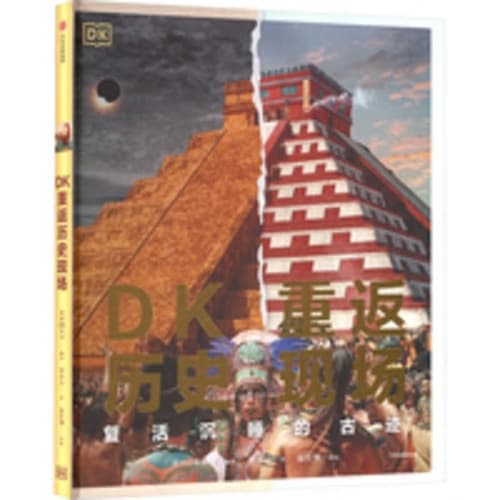 Cover of Dk: Back to the Scene of History: Reviving Sleeping Monuments