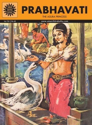 Cover of Prabhavati