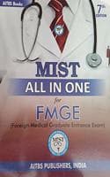 Cover of Mist All in One for Fmge