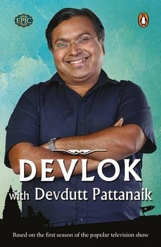 Cover of Devlok with Devdutt Pattanaik [Paperback] Devdutt Pattanaik