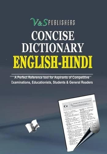 Cover of General Studies Paper II