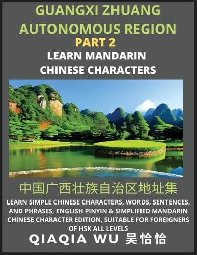 Cover of China's Guangxi Zhuang Autonomous Region (Part 2)