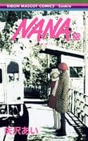 Cover of [Nana 20]