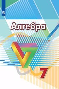 Cover of Dorofeev, Kuznetsova, Suvorova