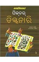 Cover of Rapidex Picture Dictionary (Oriya)