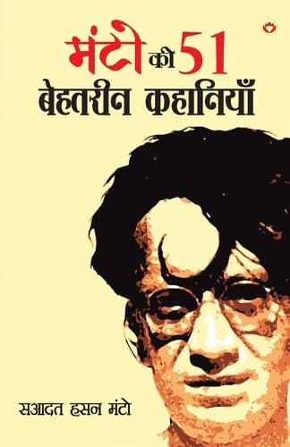 Cover of Khurpench (Vyangya Sangrah) (Edition1st)
