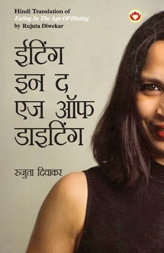 Cover of Eating of the Age