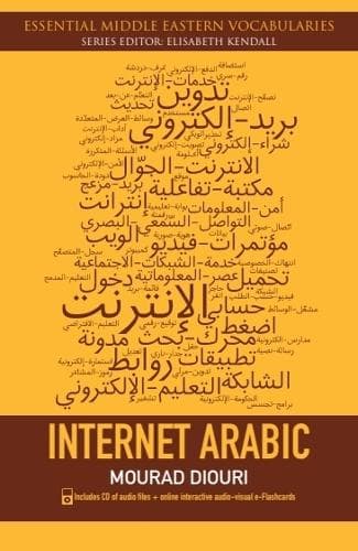 Cover of Internet Arabic