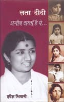 Cover of Lata Didi - Ajeeb Dastan Hai Ye