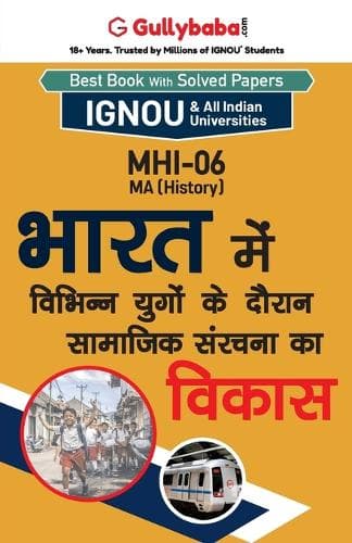 Cover of Mhi-06 भारत में विभिन्न युगों के दौरान सामाजिक स