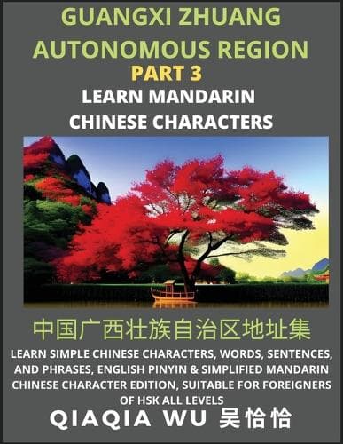 Cover of China's Guangxi Zhuang Autonomous Region (Part 3)