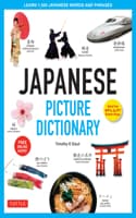 Cover of Japanese Picture Dictionary
