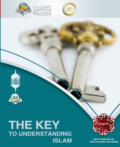 Cover of The Key to understanding Islam