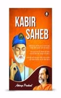 Cover of Kabir Saheb by Acharya Prashant Acharya Prashant