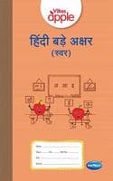 Cover of Navneet Apple Hindi Bade Akshar (SWAR) SR.K.G. |English| Pre School Book|
