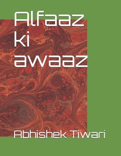 Cover of Alfaaz KI Awaaz