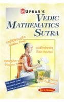 Cover of Vedic Mathematics Sutra