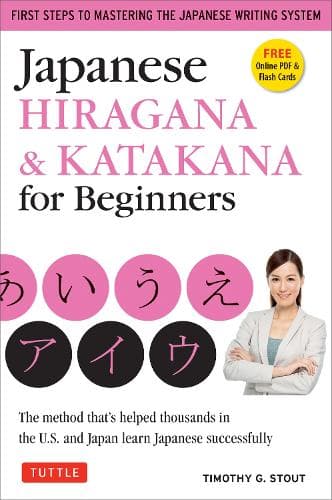 Cover of Japanese Hiragana & Katakana for Beginners: First Steps to Mastering the Japanese Writing System (Includes Online Media: Flash Cards, Writing Practice Sheets and Self Quiz)(Paperback)