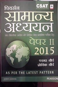 Cover of Samanya Adhyan - 2