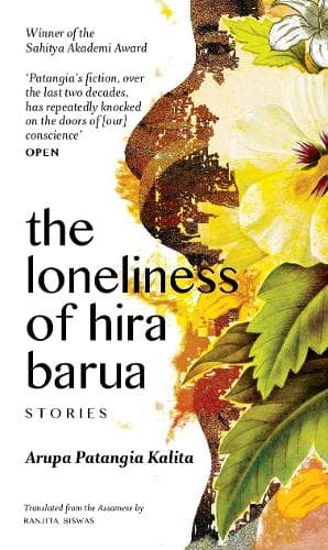 Cover of The Loneliness of Hira Barua