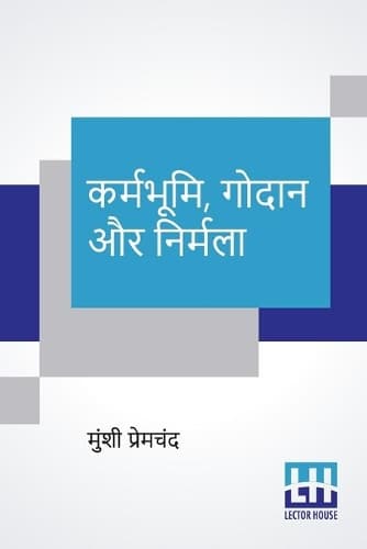 Cover of Karmabhumi, Godaan Aur Nirmala