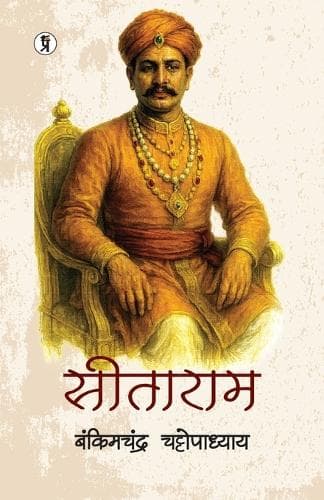 Cover of Sitaram (Edition1st)