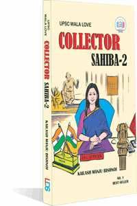 Cover of UPSC Wala Love Collector Sahiba-2 (ENGLISH EDITION) | Kailash Manju Bishnoi