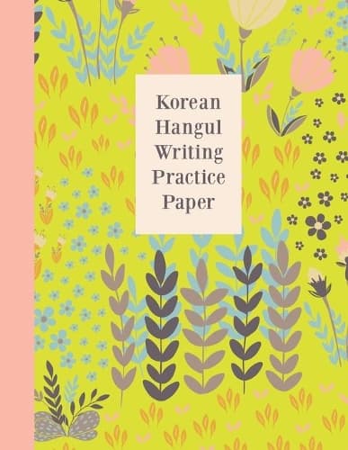 Cover of Korean Hangul Writing Practice Paper