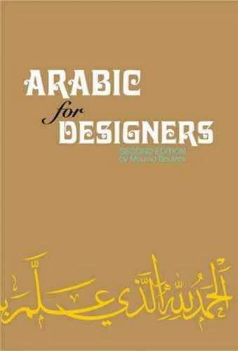 Cover of Arabic for Designers
