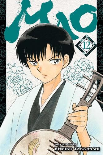 Cover of Mao, Vol. 12