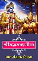 Cover of Srimad Bhagwat Geeta in Hindi