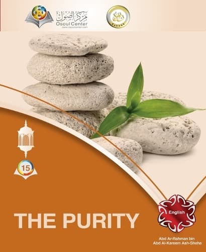 Cover of The Purity