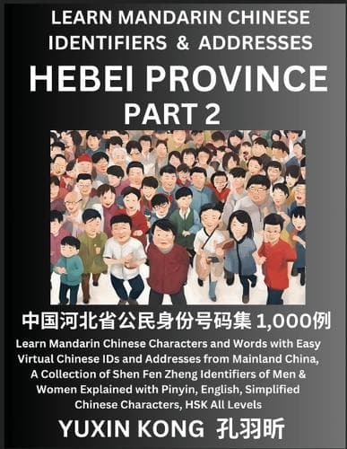 Cover of Hebei Province of China (Part 2)