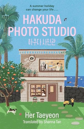 Cover of Hakuda Photo Studio