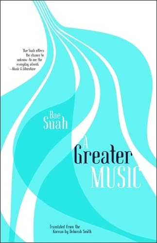 Cover of A Greater Music