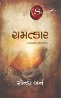 Cover of The Magic
