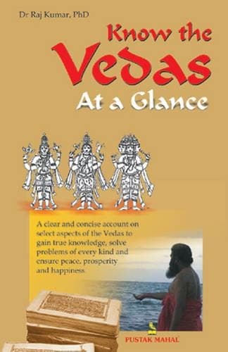 Cover of Know the Vedas