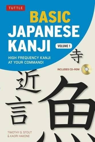 Cover of Basic Japanese Kanji