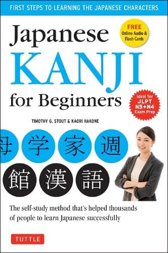 Cover of Japanese Kanji for Beginners