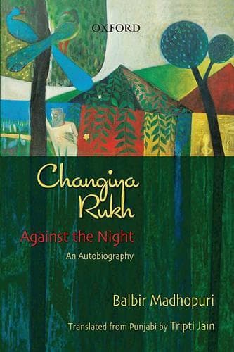 Cover of Changiya Rukh
